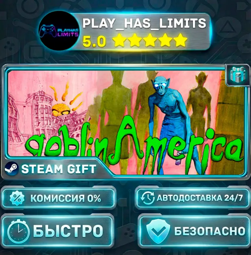 goblinAmerica *RU/BY/UA/СНГ Steam Auto