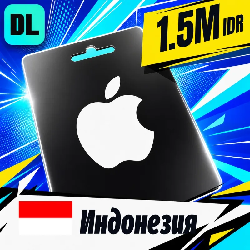 Apple Gift Card Индонезия 1500000 IDR цифровой код — автовыдача 24/7