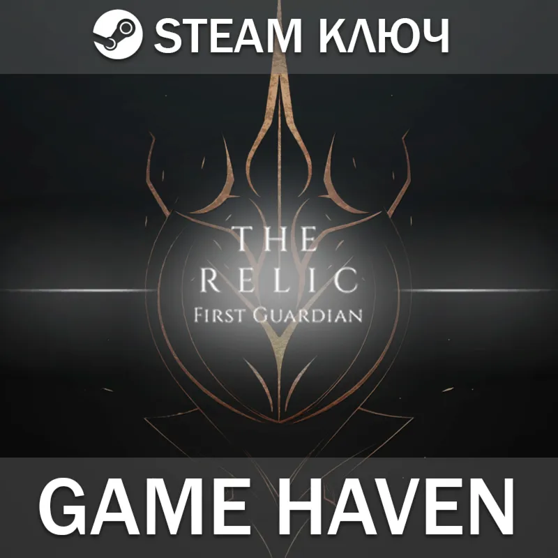 The Relic: The First Guardian Steam Ключ РФ+СНГ