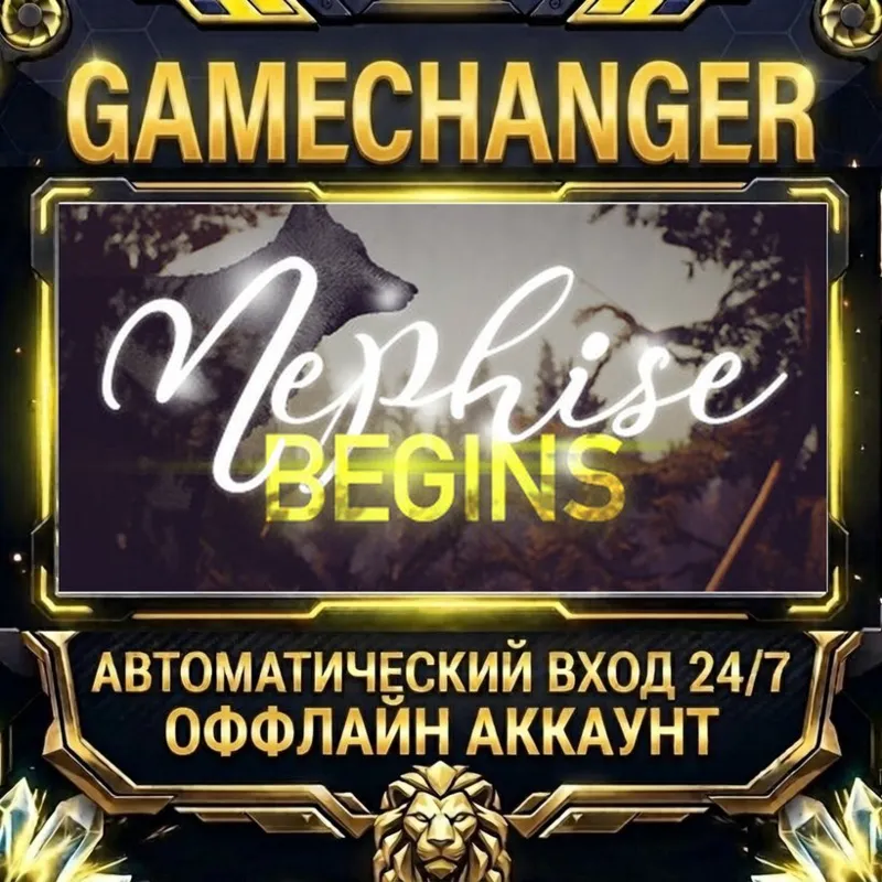 Nephise Begins Steam ОФФЛАЙН-аккаунт | Автовыдача 24/7