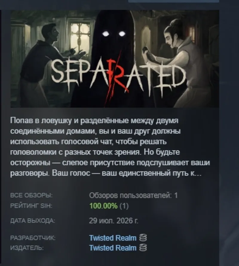 Separated АВТОДОСТАВКА STEAM GLOBAL МГНОВЕННО ЛИЦЕНЗИЯ