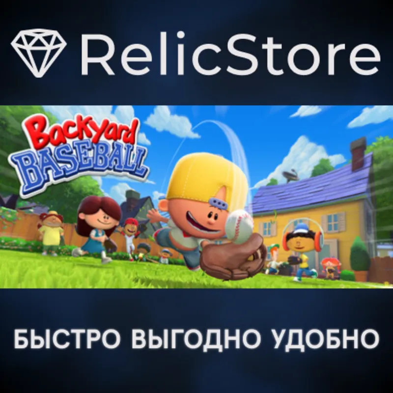 Backyard Baseball 2026 - STEAM GIFT РОССИЯ
