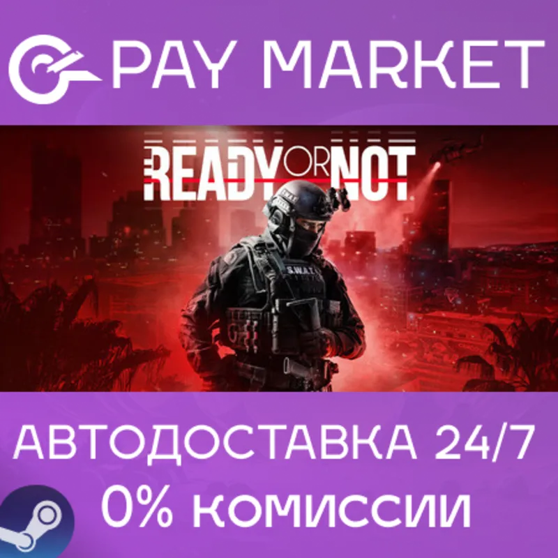 Ready or Not: Digital Deluxe Edition | Steam ключ Россия/СНГ