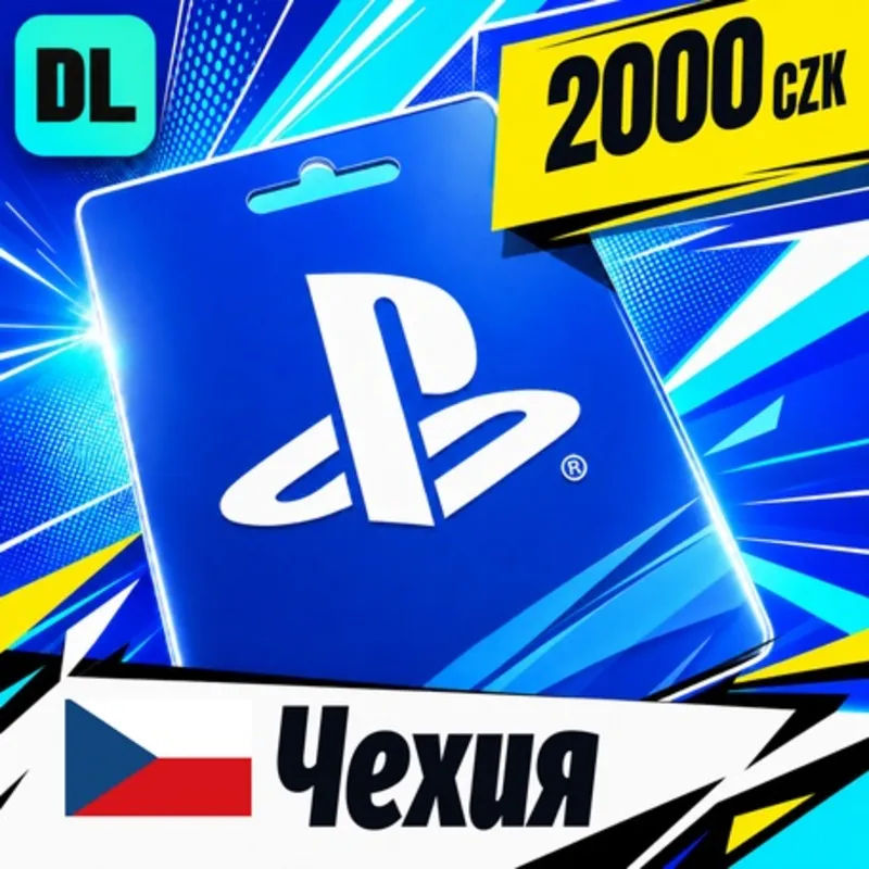 PlayStation Network (PSN) Чехия 2000 CZK цифровой код — автовыдача 24/7
