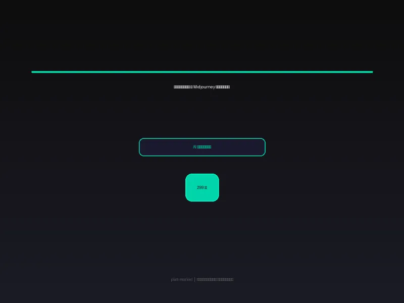 Портреты — Midjourney Промпты
