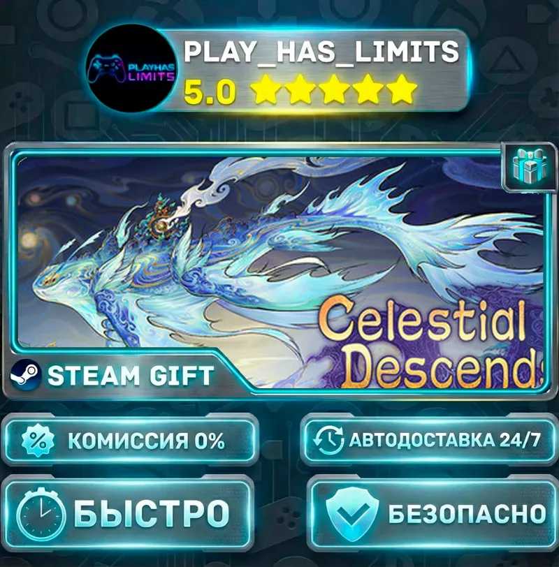 Celestial Descends *RU/BY/UA/СНГ Steam Auto