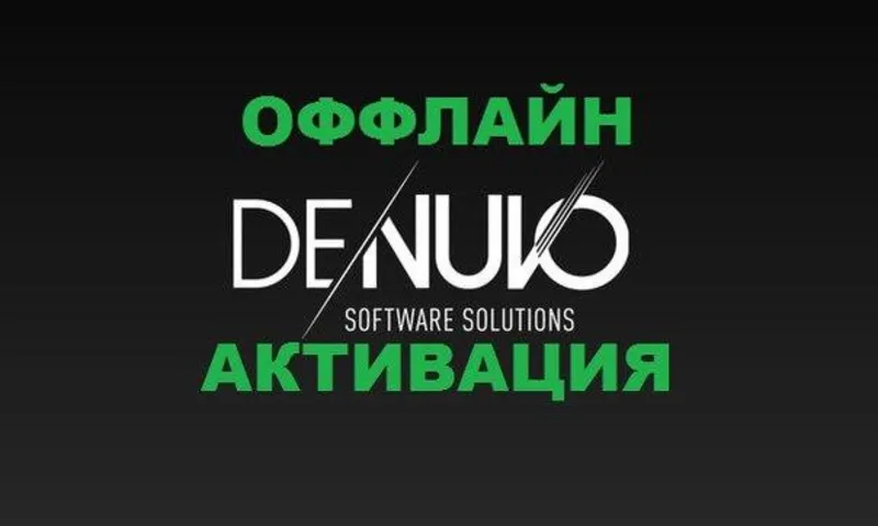 ASSASSIN'S CREED BLACK FLAG RESYNCED DELUXE EDITION | ВСЕ ДОПОЛНЕНЕИЯ И БОНУСЫ |STEAM