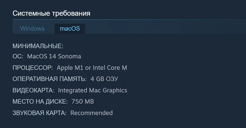 Россия + Мир | We Know the Devil | Ключ | Steam