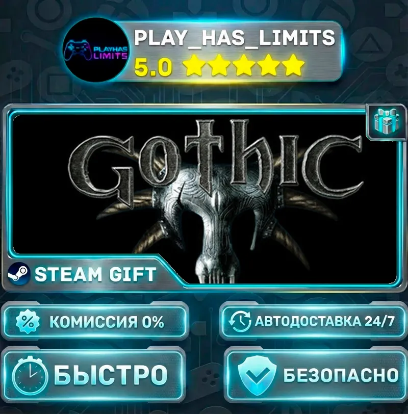 Gothic 1 *RU/BY/UA/СНГ Steam Auto