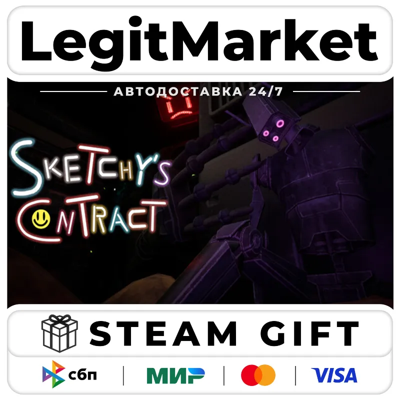 Sketchy's Contract / Steam АВТО / РУ + МИР