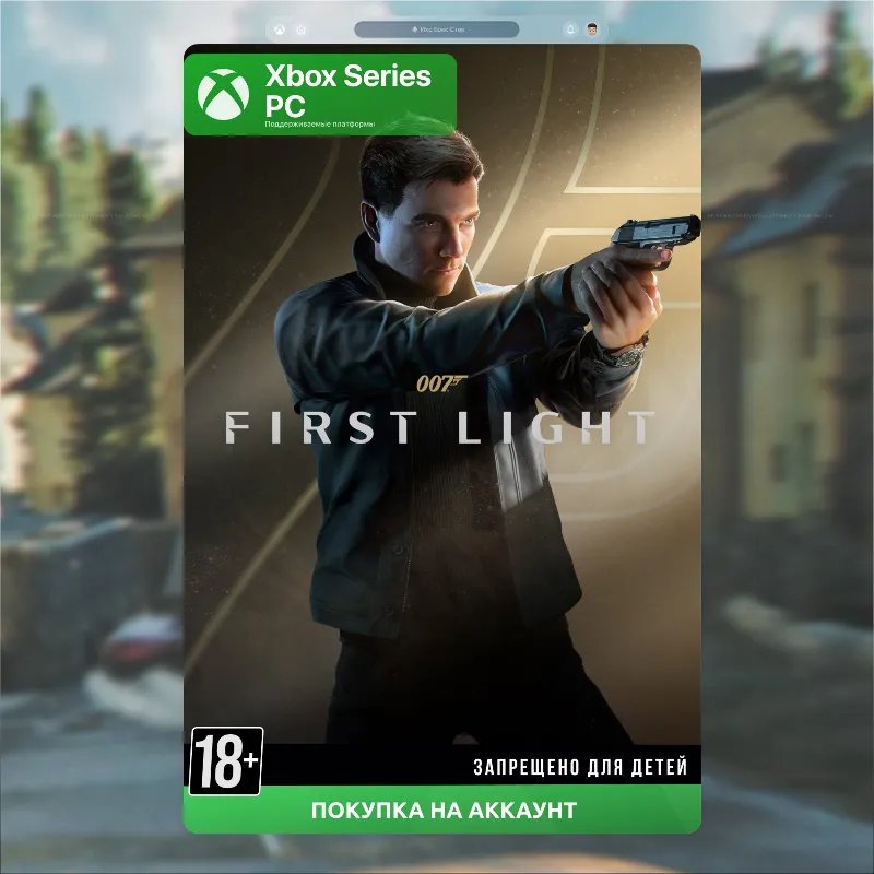 007 First Light (Xbox + PC)