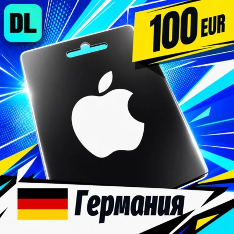 Apple Gift Card Германия 100 EUR цифровой код — автовыдача 24/7