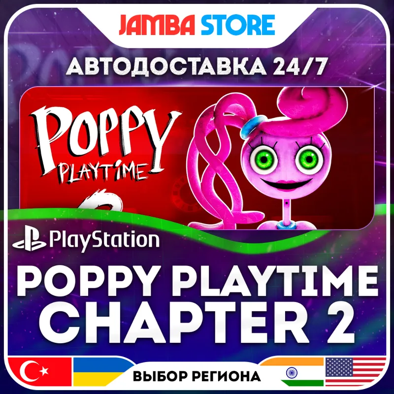 Poppy Playtime: Chapter 2 · PS5 · TR/UA/IN/PL/US · АВТО 24/7