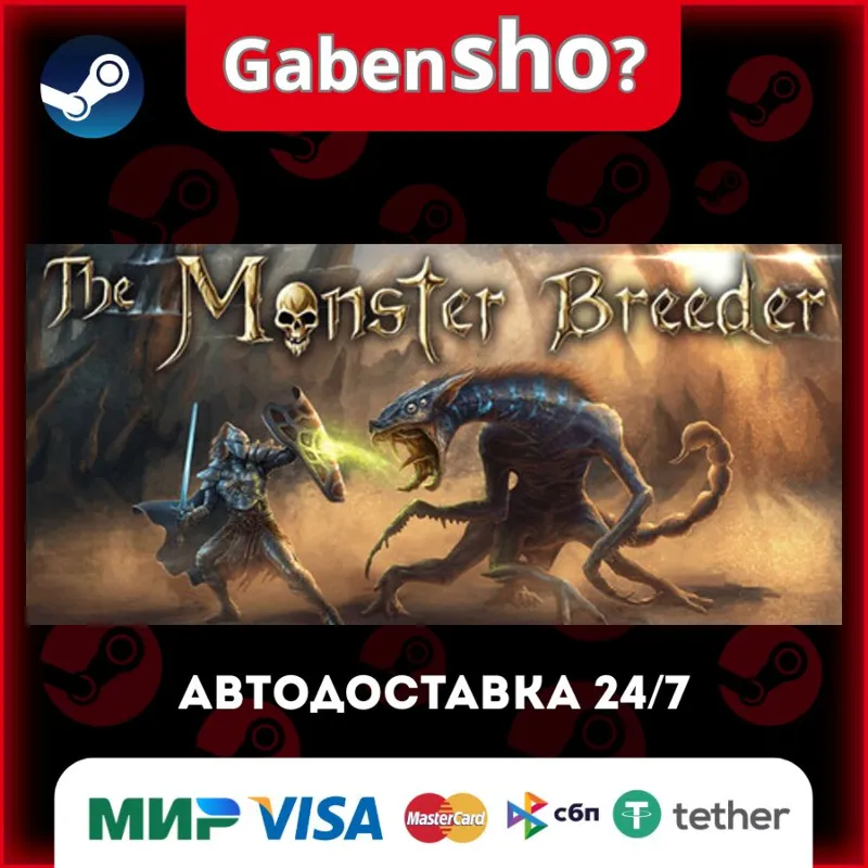 The Monster Breeder СТИМ Steam Gift