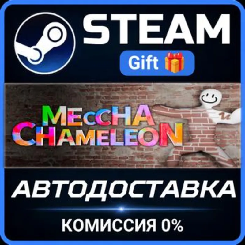 MECCHA CHAMELEON Steam Gift СТИМ ГИФТ ПК АВТОДОСТАВКА ПОДАРОК