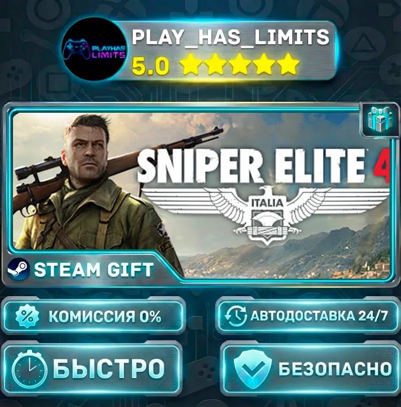 Sniper Elite 4 *RU/BY/UA/СНГ Steam Auto