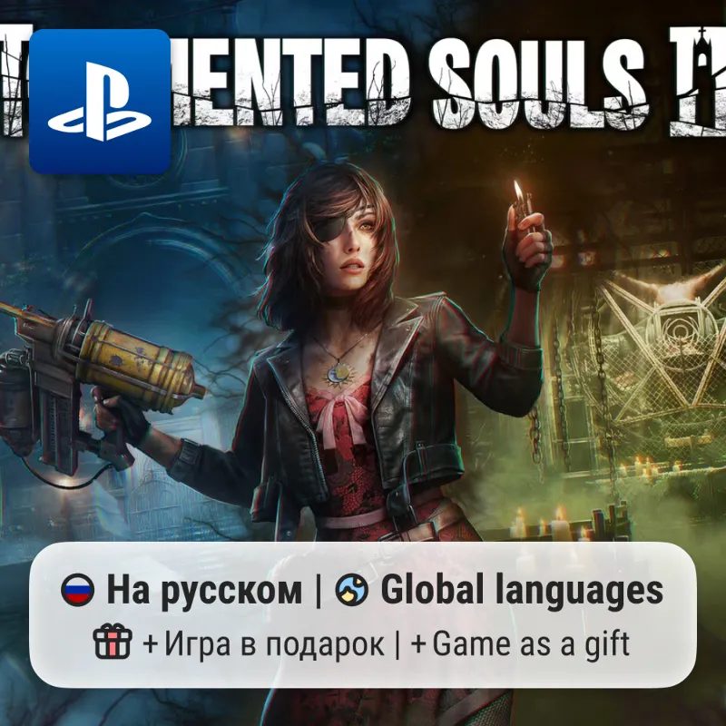 Tormented Souls 2 (PS5) | П2-П3
