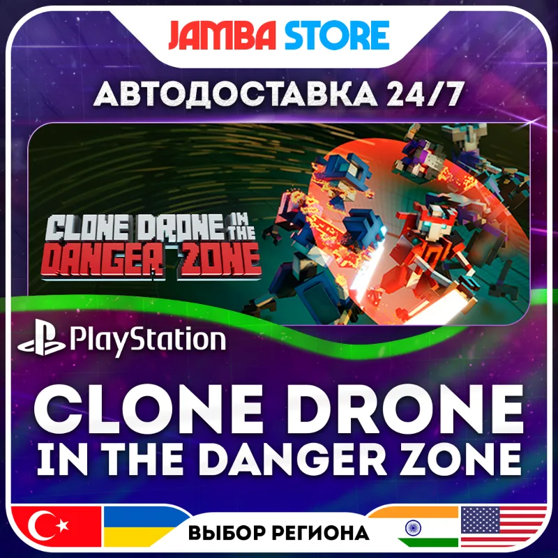 Clone Drone In The Danger Zone · PS4 · TR/UA/IN/PL/US · АВТО 24/7