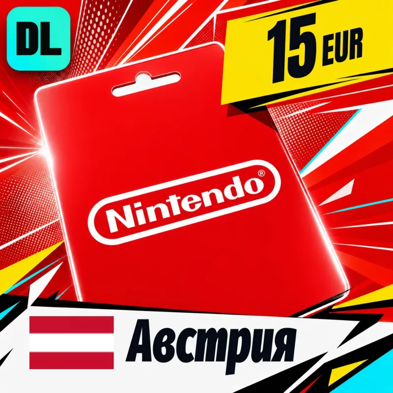Nintendo eShop Австрия 15 EUR цифровой код — автовыдача 24/7