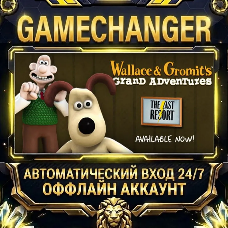 Wallace & Gromit Ep 2: The Last Resort Steam ОФФЛАЙН-аккаунт | Автовыдача 24/7