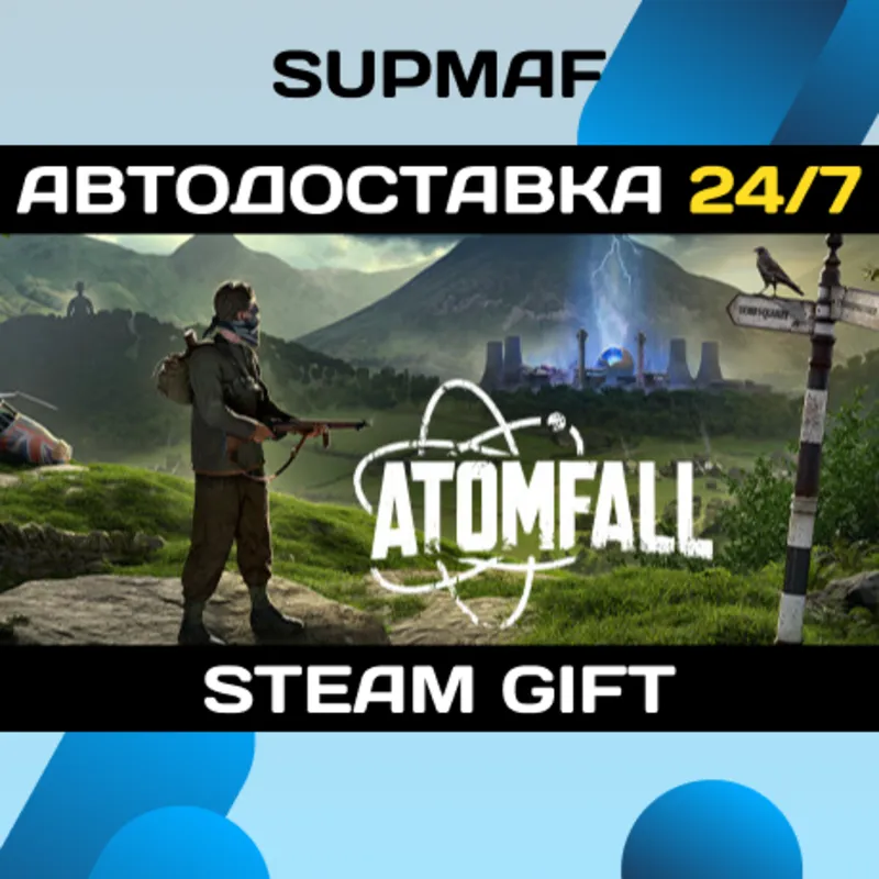Atomfall Deluxe Edition | STEAM GIFT | RU・KZ・UA・BY・CIS