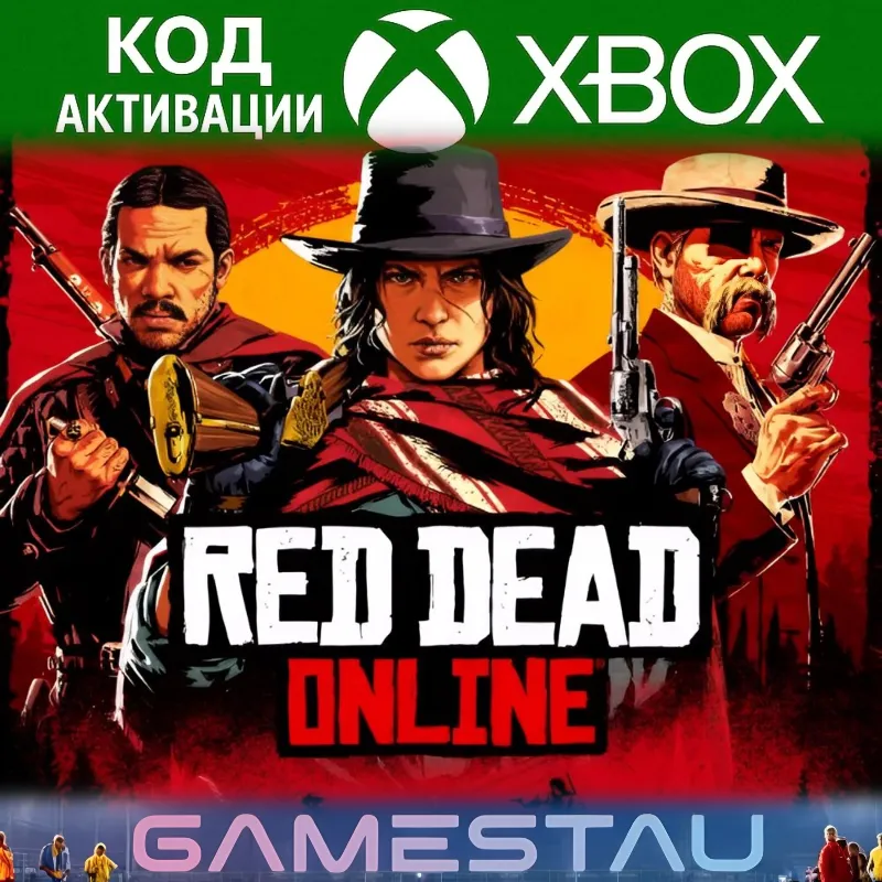 RED DEAD ONLINE | XBOX ONE/SERIES X/S | КЛЮЧ