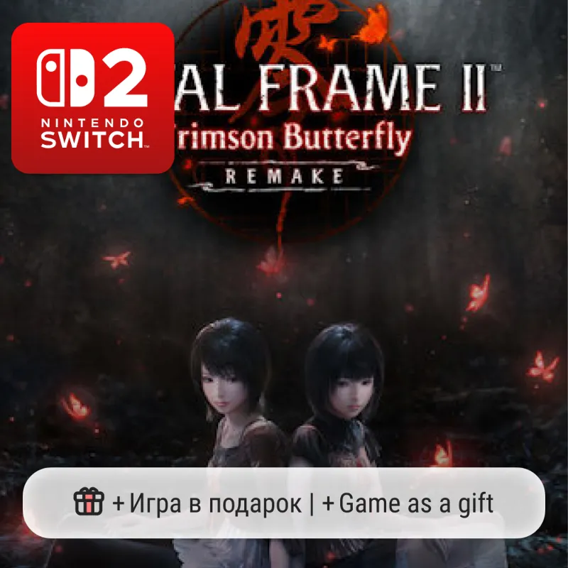 Fatal Frame II: Crimson Butterfly Remake | Nintendo Switch 2