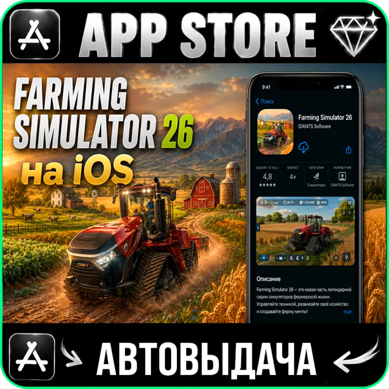 Farming Simulator 26 Mobile iPhone ios AppStore iPad