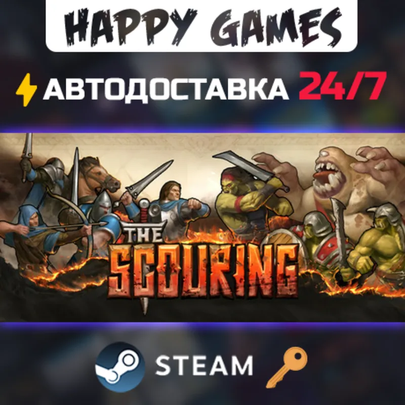 The Scouring Steam Ключ РФ+СНГ
