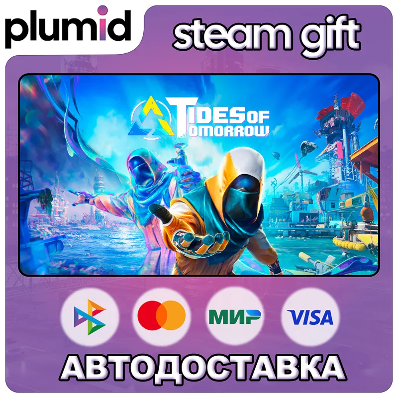 Tides of Tomorrow Steam Gift / Россия + МИР / АВТО