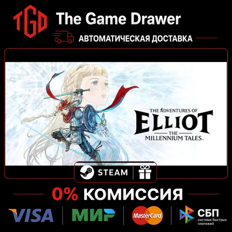 The Adventures of Elliot-The Millennium Tales | Steam Россия+KZ+UA+CIS+AR+TR+CN