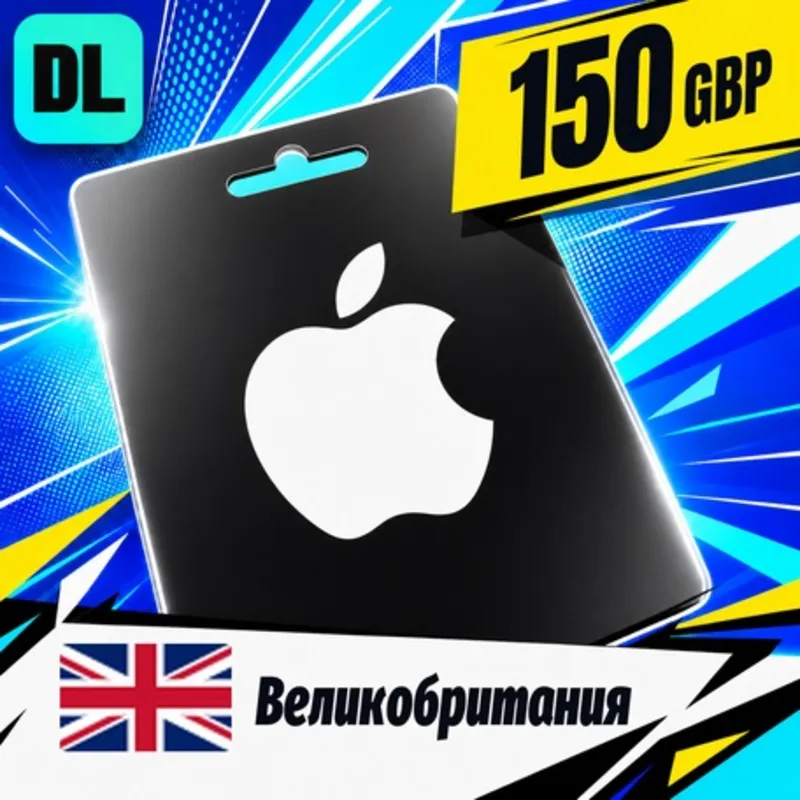 Apple Gift Card Великобритания 150 GBP цифровой код — автовыдача 24/7