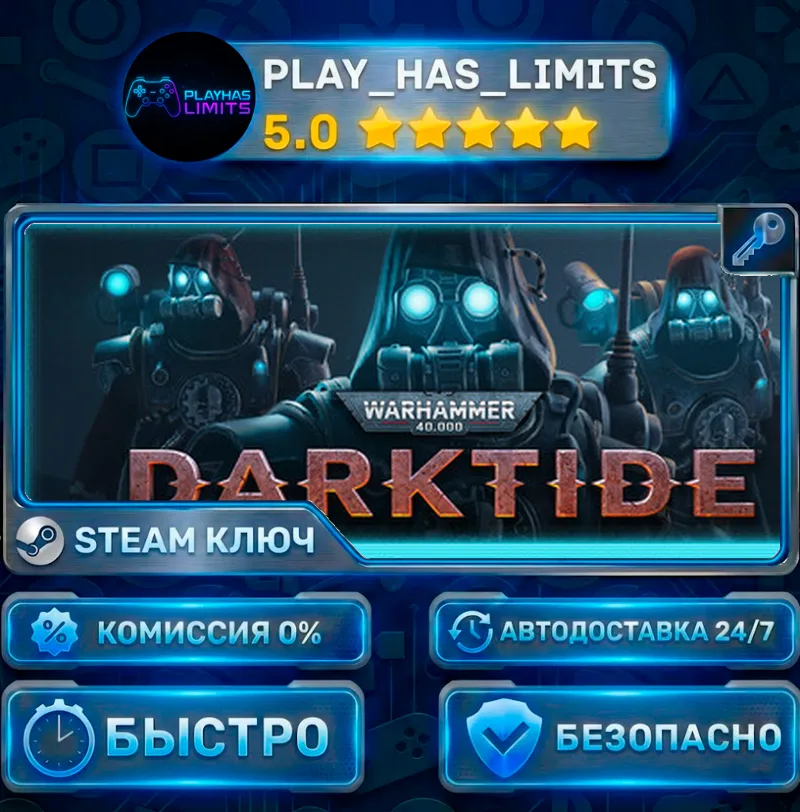 Warhammer 40,000: Darktide — Imperial КЛЮЧ STEAM Весь мир + РФ