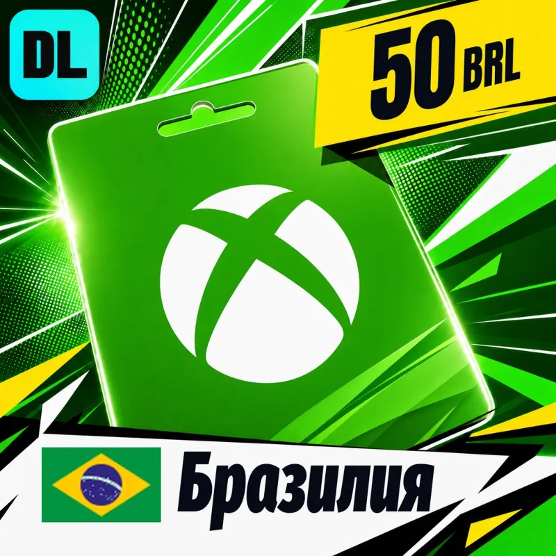 Xbox Gift Card Бразилия 50 BRL цифровой код — автовыдача 24/7