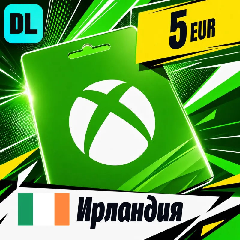 Xbox Gift Card Ирландия 5 EUR цифровой код — автовыдача 24/7