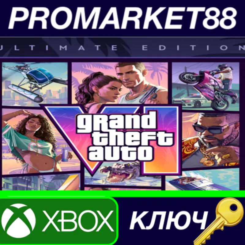 Grand Theft Auto VI Ultimate Edition UK Xbox Series X|S КЛЮЧ