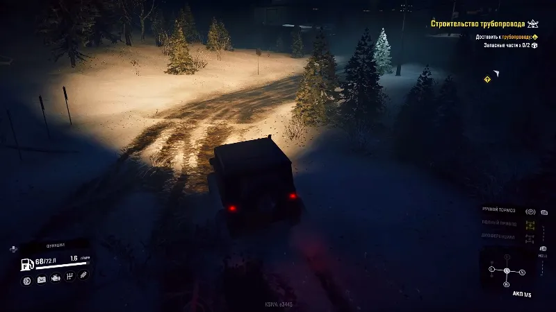 SnowRunner Anniversary 4-year (16 сезонов) | Nintendo Switch 1/2