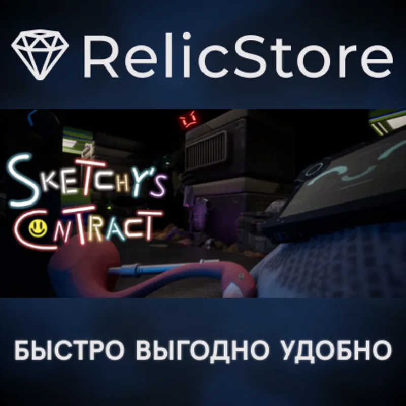 Sketchy's Contract - STEAM GIFT РОССИЯ