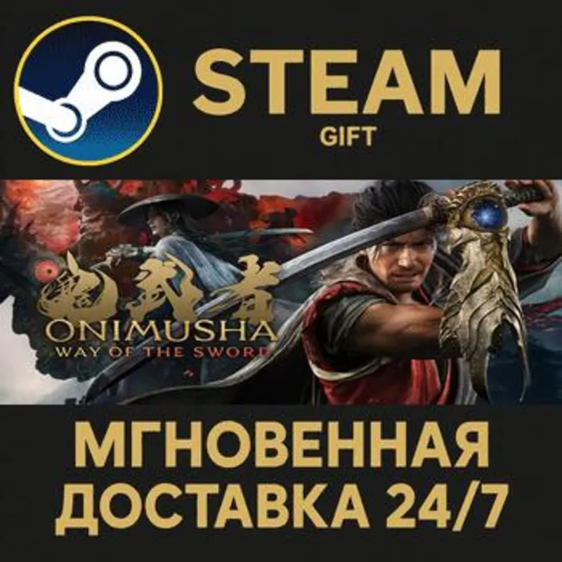Onimusha: WotS - Deluxe Edition Steam Gift СТИМ ГИФТ ПК АВТОДОСТАВКА ПОДАРОК