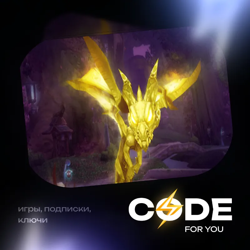[ ЛЮБОЙ РЕГИОН ] • Душа Аспектов • WOW: MIDNIGHT