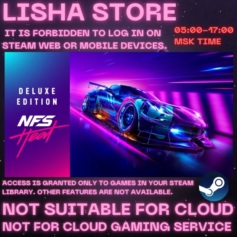 Need for Speed Heat Deluxe Edition Стим Оффлайн На 90 дней