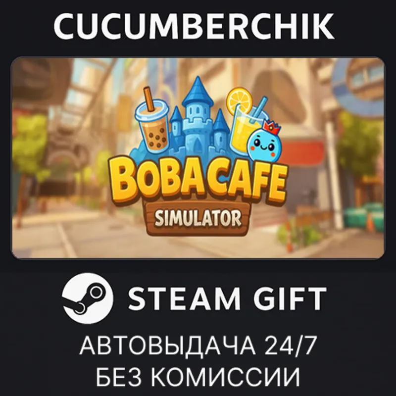 Boba Cafe Simulator STEAM GIFT AUTO RU+МИР