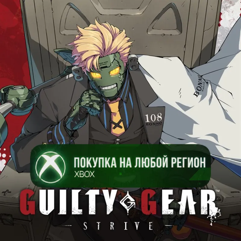 GGST Additional Character: #19 Robo-Ky XBOX На Любой Регион