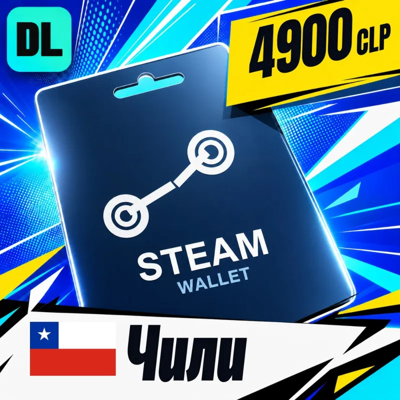 Steam Wallet Чили 4900 CLP цифровой код — автовыдача 24/7