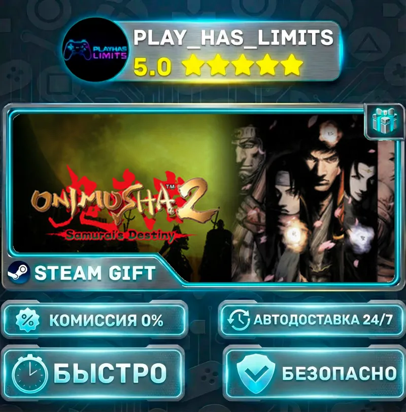 Onimusha 2: Samurai's Destiny — Набор Onimusha 1+2 *RU/BY/UA/СНГ Steam Auto