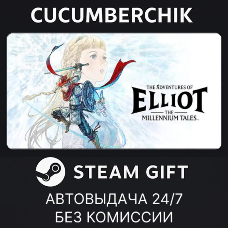 The Adventures of Elliot: The Millennium Tales STEAM GIFT AUTO UA+МИР