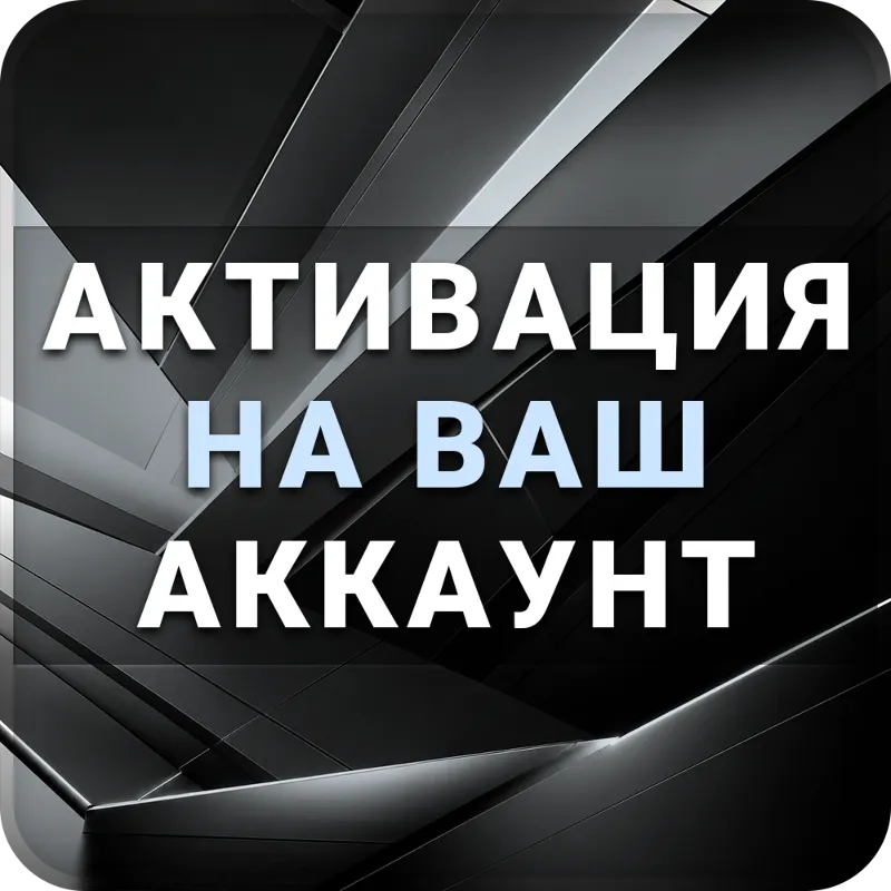 [АВТОВЫДАЧА 24/7] SuperGrok | LITE | GROK 4.5 | Подписка | На ваш аккаунт