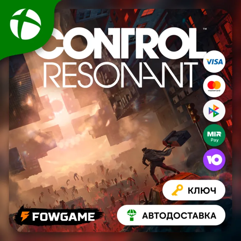 CONTROL Resonant Standard КЛЮЧ Xbox Series X|S