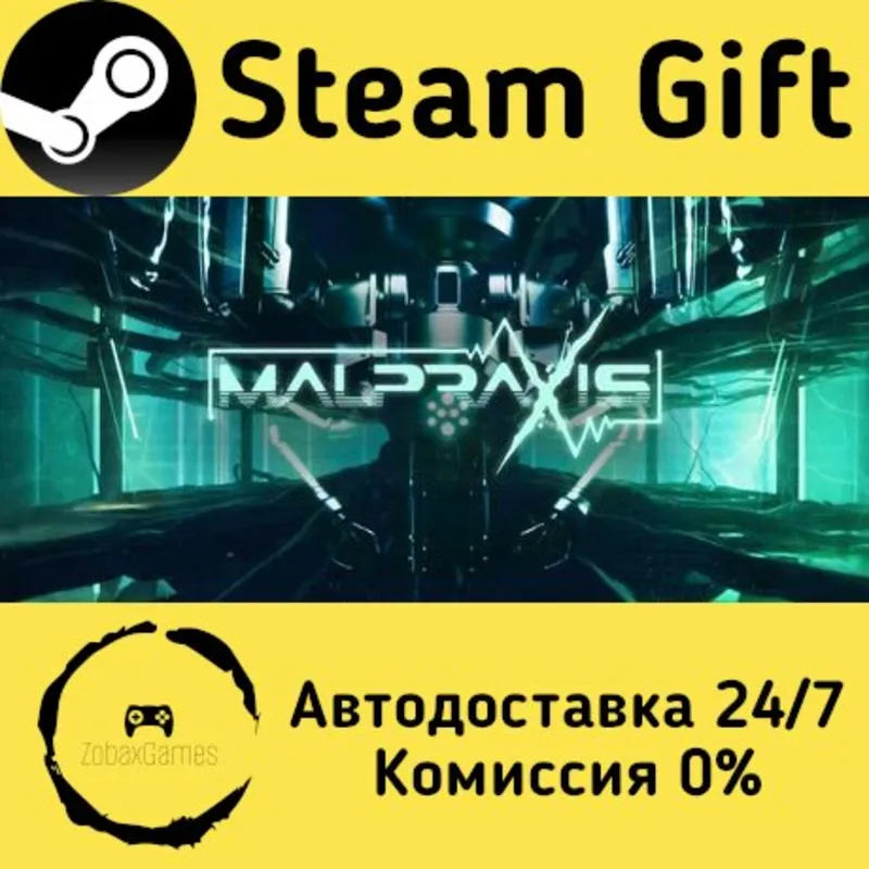 MALPRAXIS Steam Gift РФ/КЗ/др. Автодоставка