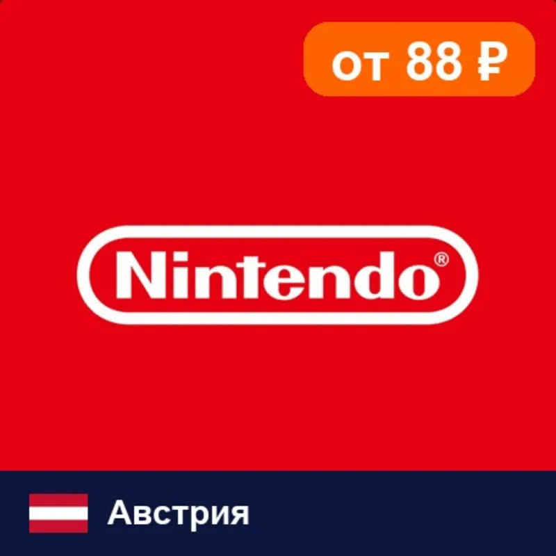 Nintendo eShop Австрия 50 EUR цифровой код — автовыдача 24/7
